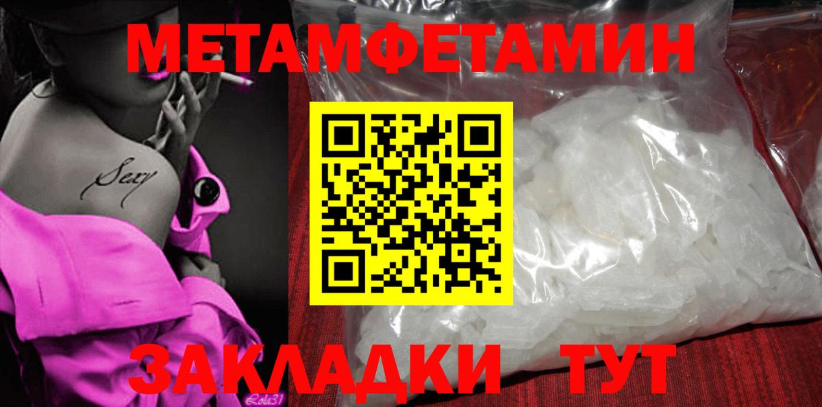Amphetamine 98% Вязники