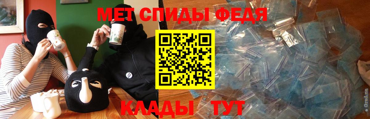 Вязники  АМФ  Вход с VPN  Amphetamine Розовый 