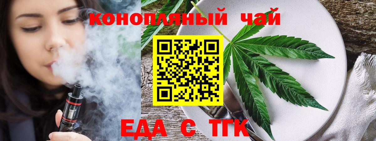Вязники  Cannafood марихуана  Вход с VPN 