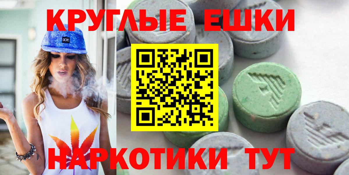 ЭКСТАЗИ Punisher Вязники