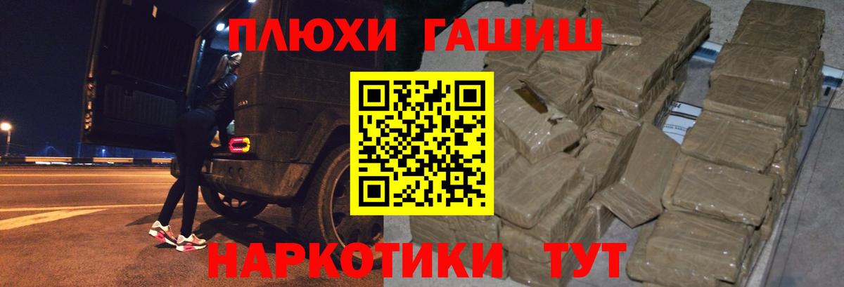 Гашиш гашик  Гашиш 40% ТГК  Вязники  Вход с VPN 