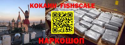 кокаин VHQ Тулун