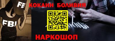 кокаин VHQ Тулун