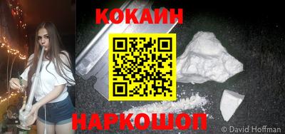 кокаин VHQ Тулун