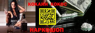 кокаин VHQ Тулун