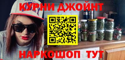 дистиллят марихуана Тула