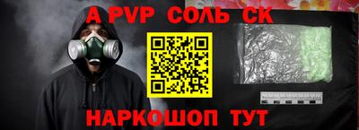 таблы Туймазы