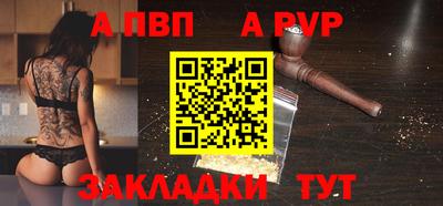 дистиллят марихуана Тула
