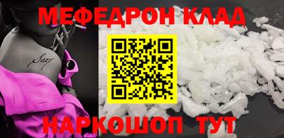 кокаин VHQ Тулун