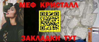 таблы Туймазы
