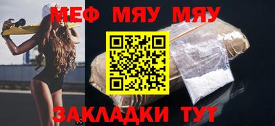 таблы Туймазы