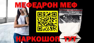 таблы Туймазы