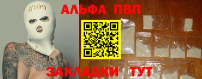 таблы Туймазы