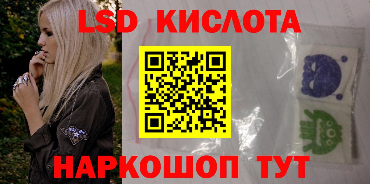 LSD-25 экстази кислота  Вход с VPN  Лсд 25 экстази ecstasy  LSD-25 экстази  Вязники 