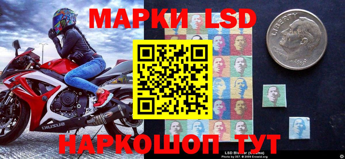 Вязники  Марки NBOMe 1,5мг  Вход с VPN 