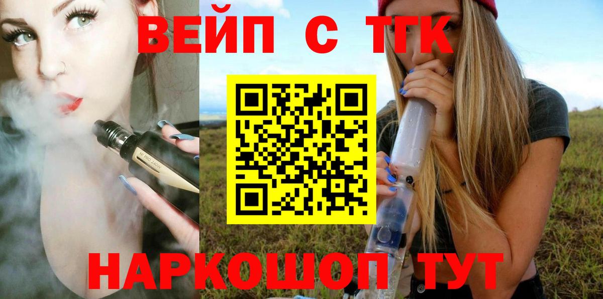 Гашиш  МДМА  Экстази  Вязники  Лсд 25  Кодеин  МАРИХУАНА  Вход с VPN  Меф кристаллы 