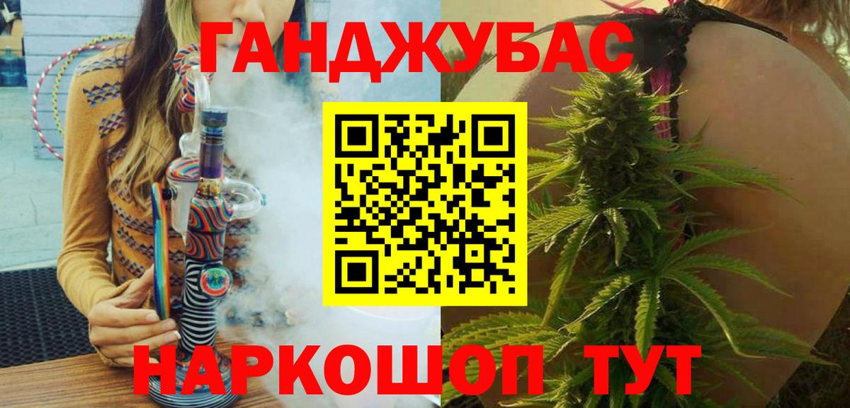 Бошки марихуана семена  Канабис Bruce Banner  МАРИХУАНА Amnesia  Вязники  Вход с VPN 